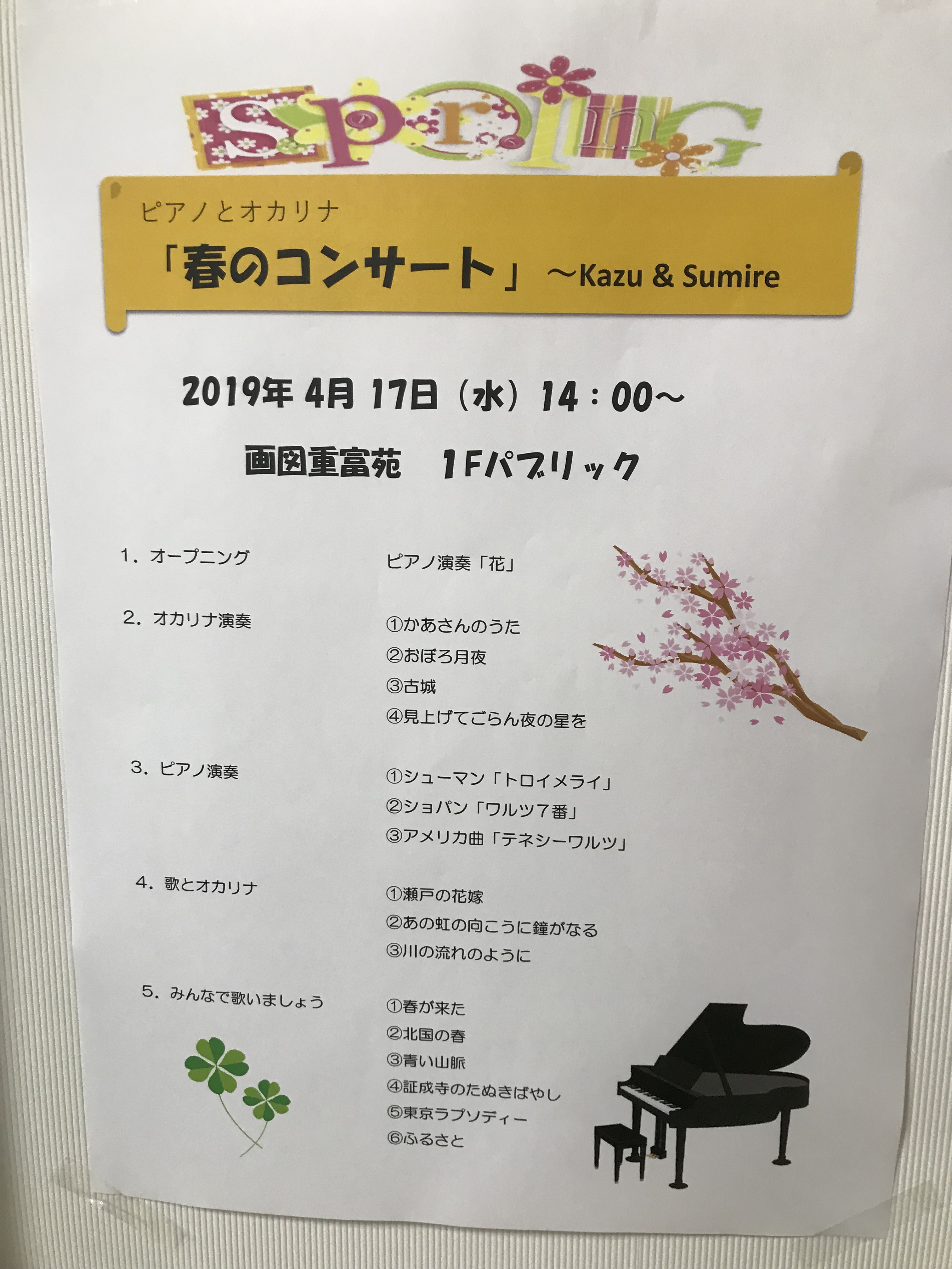 コラム:本文中画像