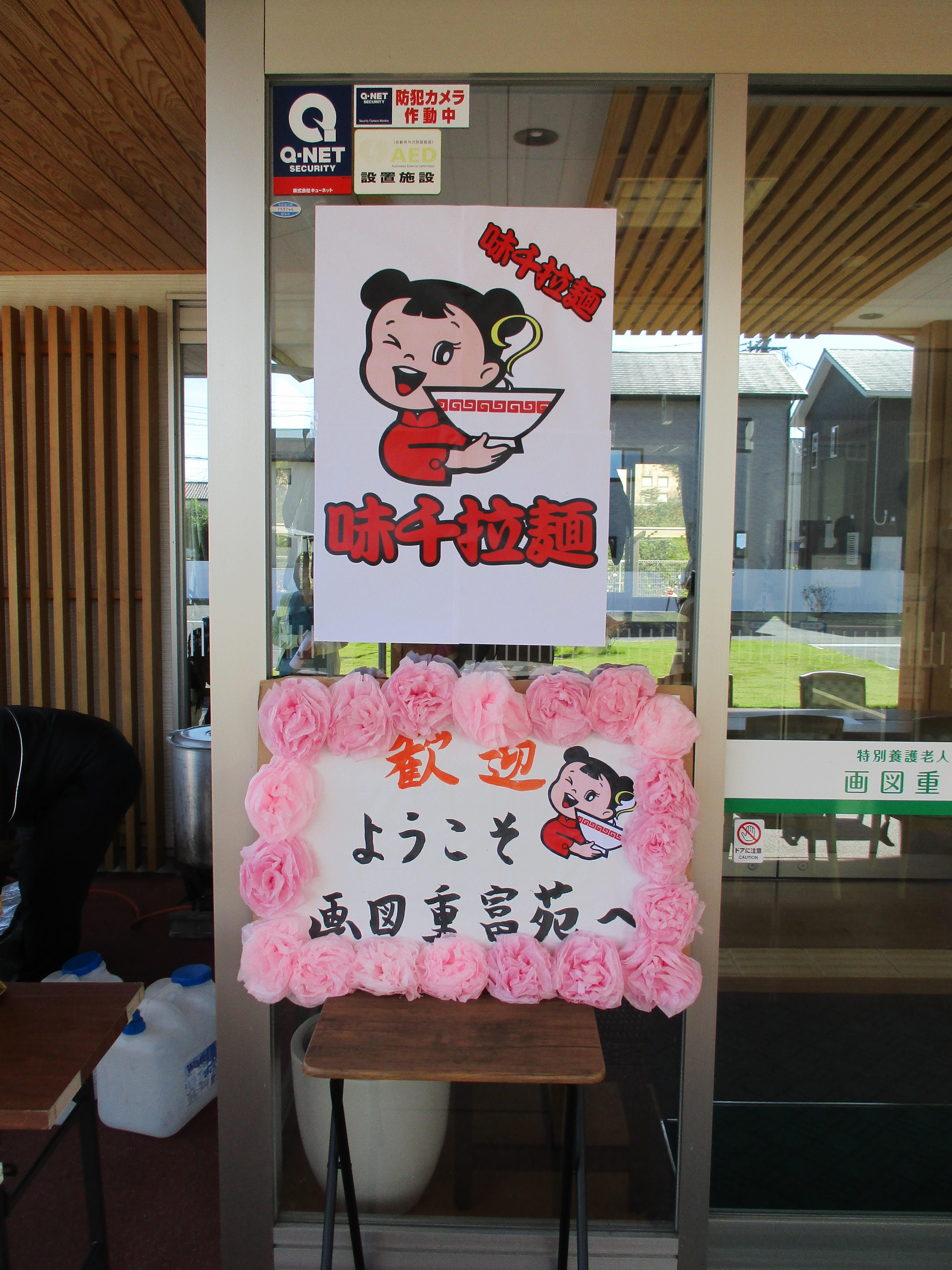コラム：本文中画像