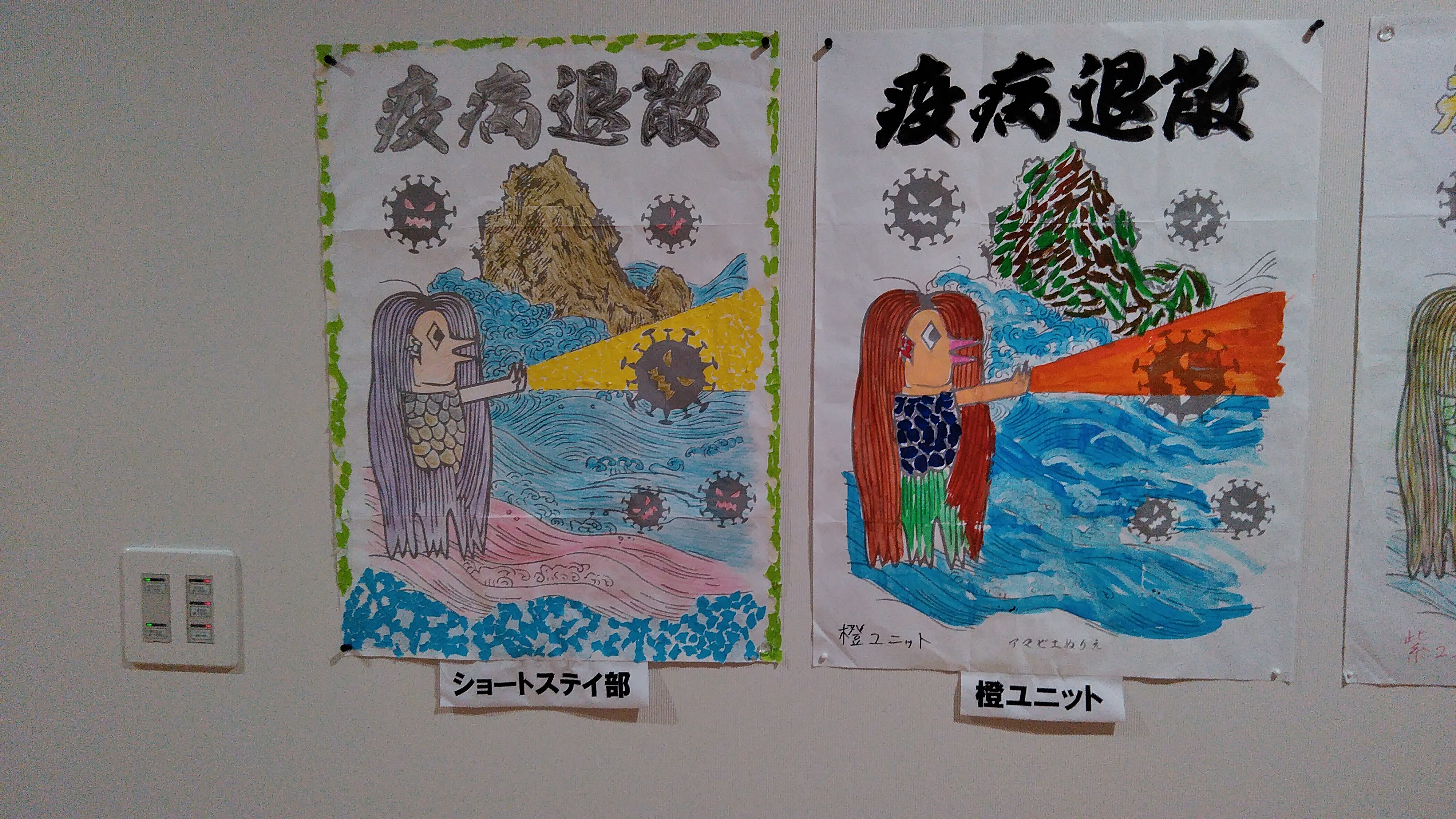 コラム：本文中画像