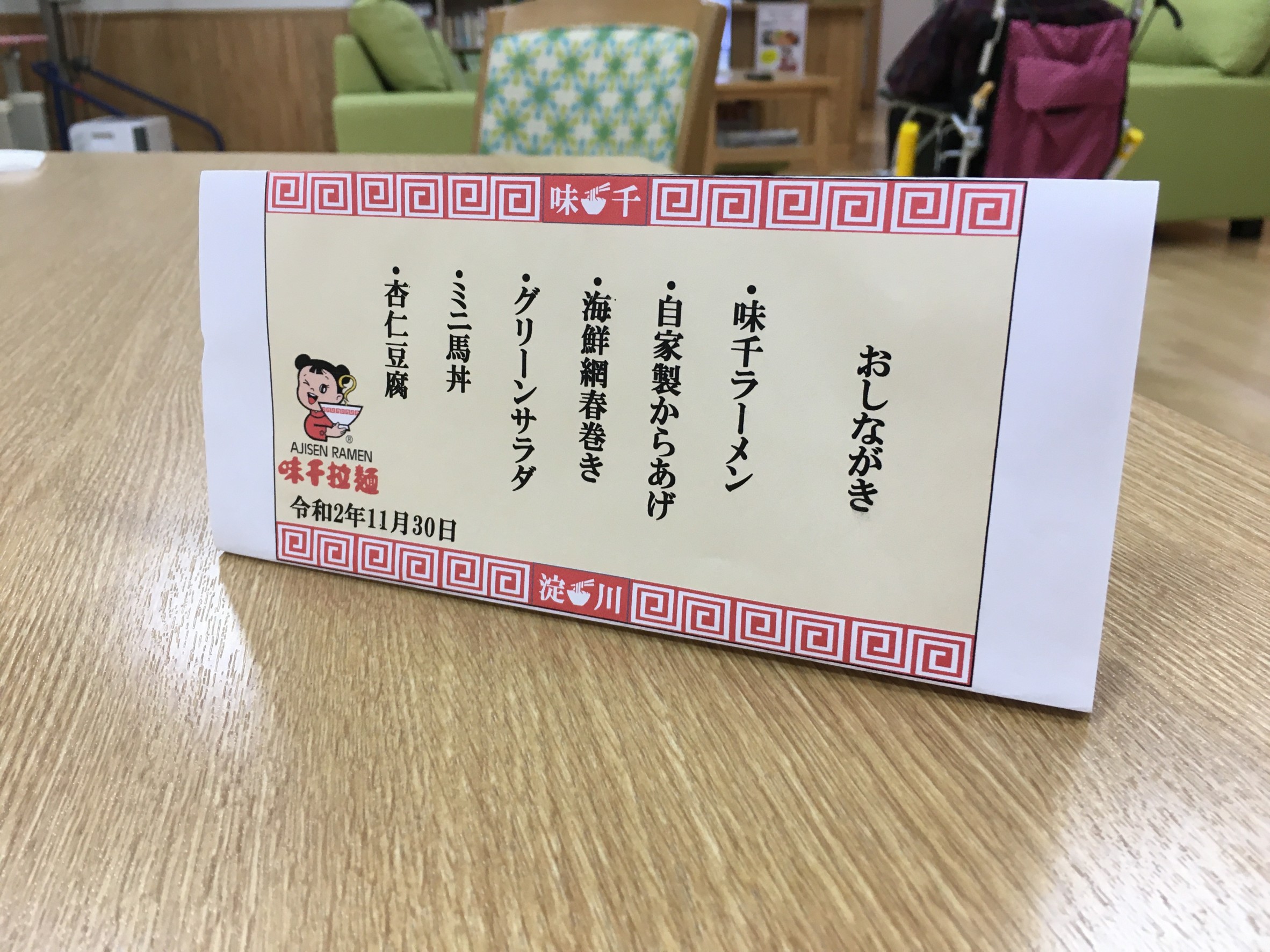 コラム:本文中画像
