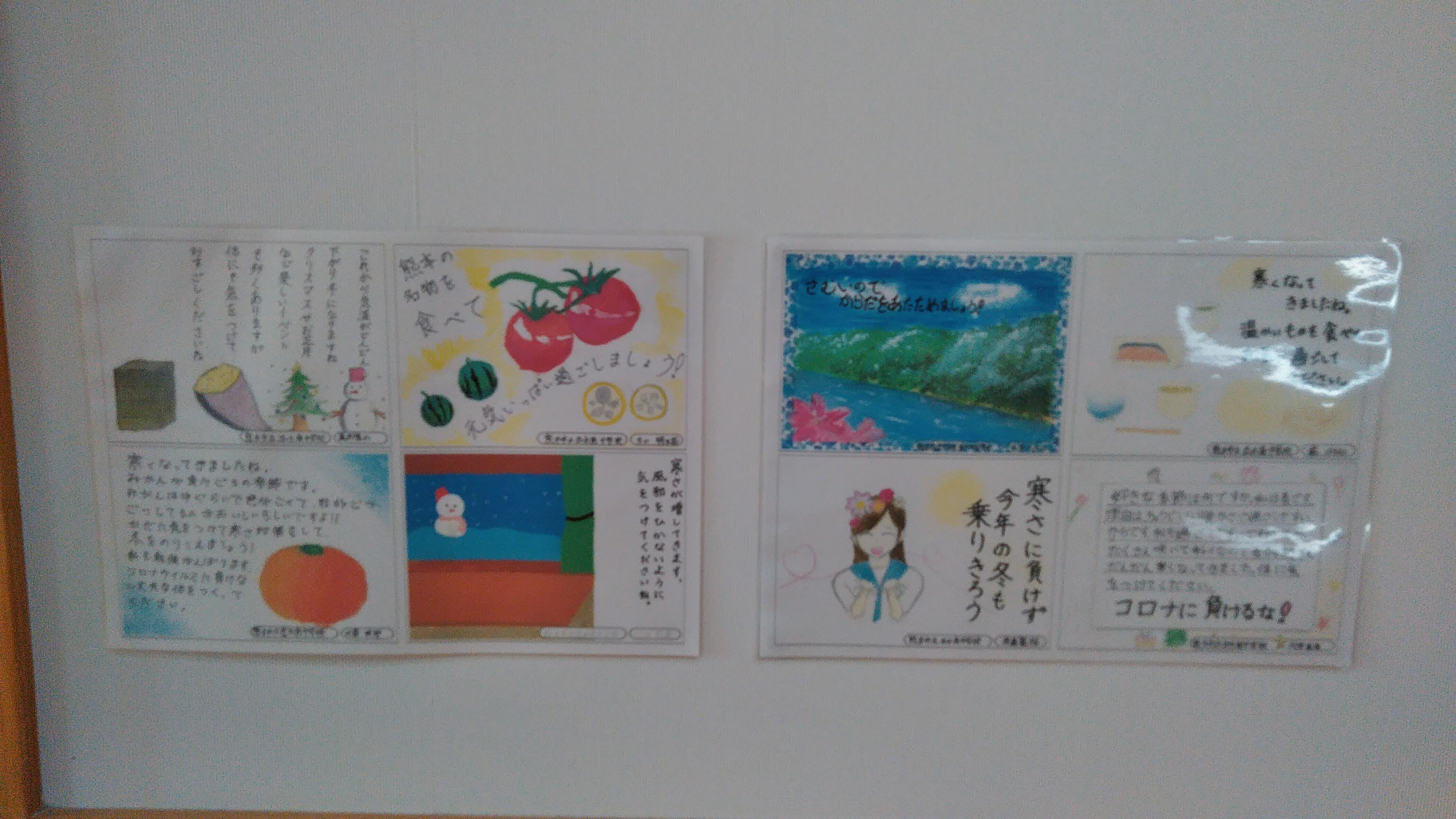 コラム：本文中画像