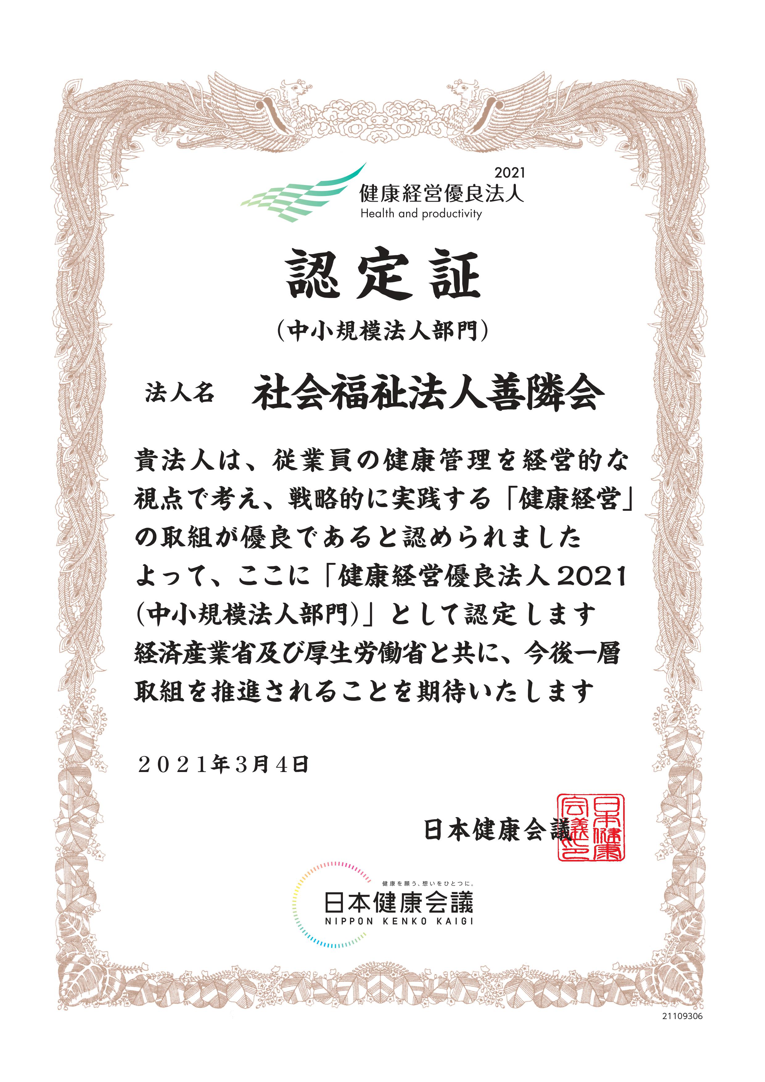 コラム：本文中画像