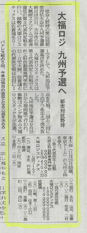 コラム：本文中画像