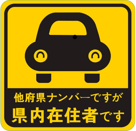 コラム：本文中画像