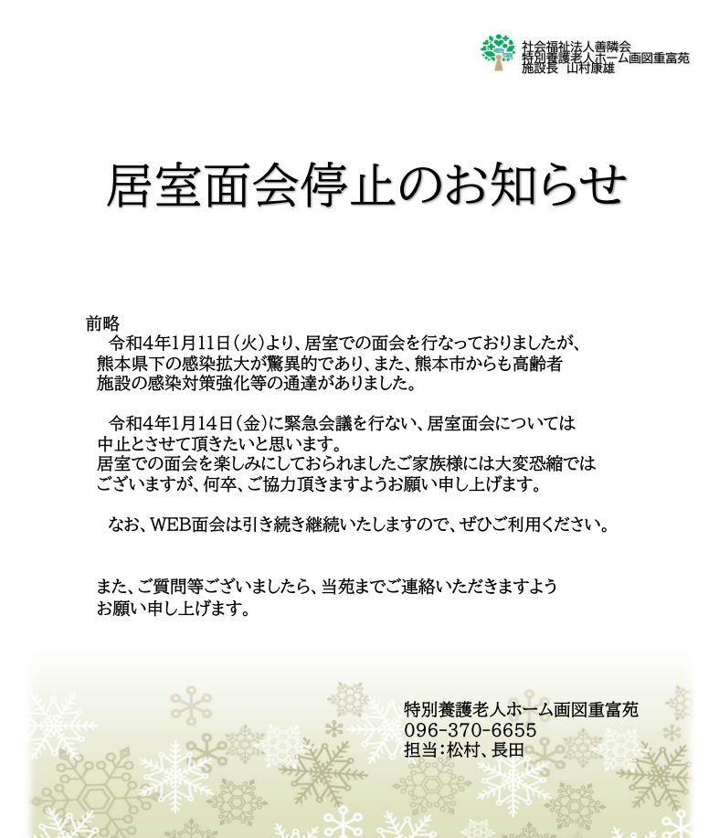 コラム：本文中画像