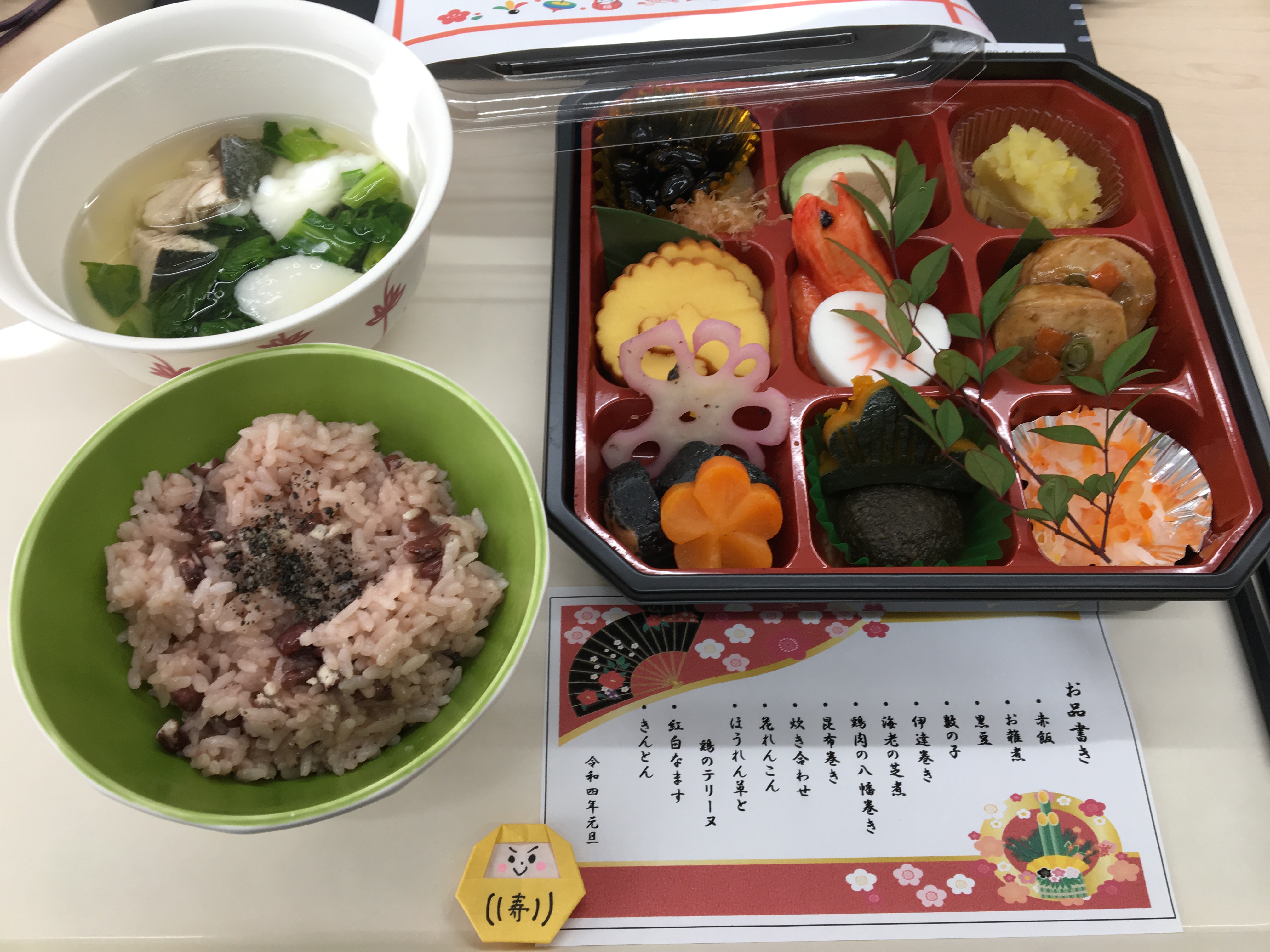 コラム：本文中画像