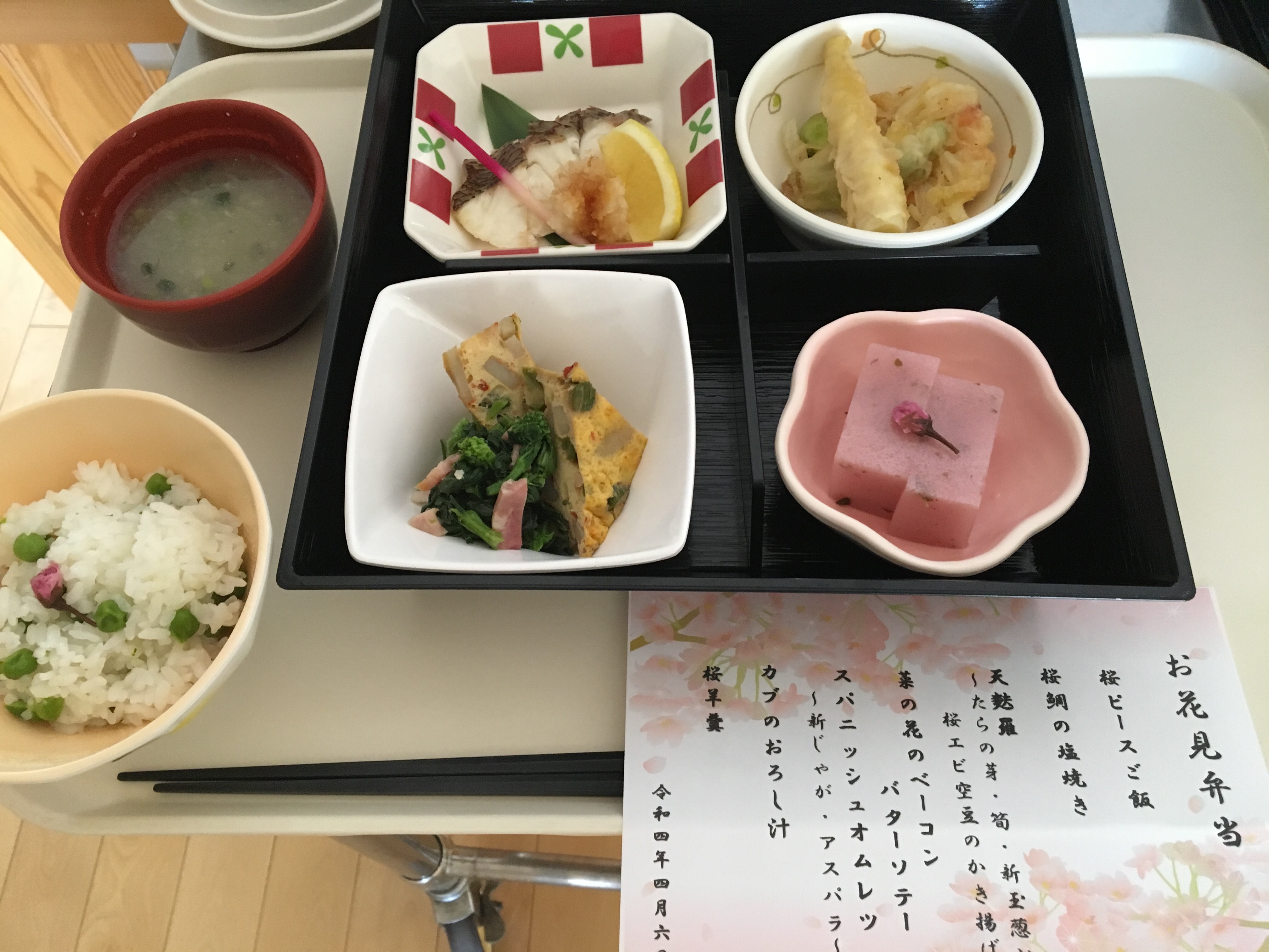 コラム：本文中画像