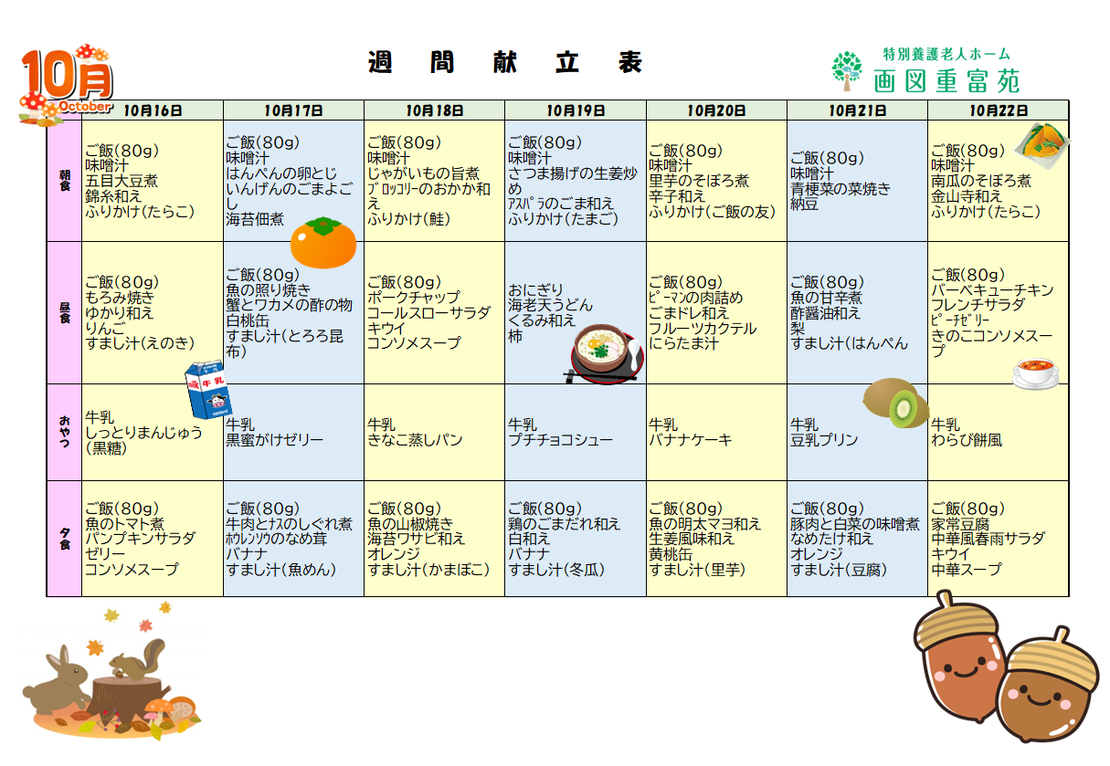 コラム:本文中画像