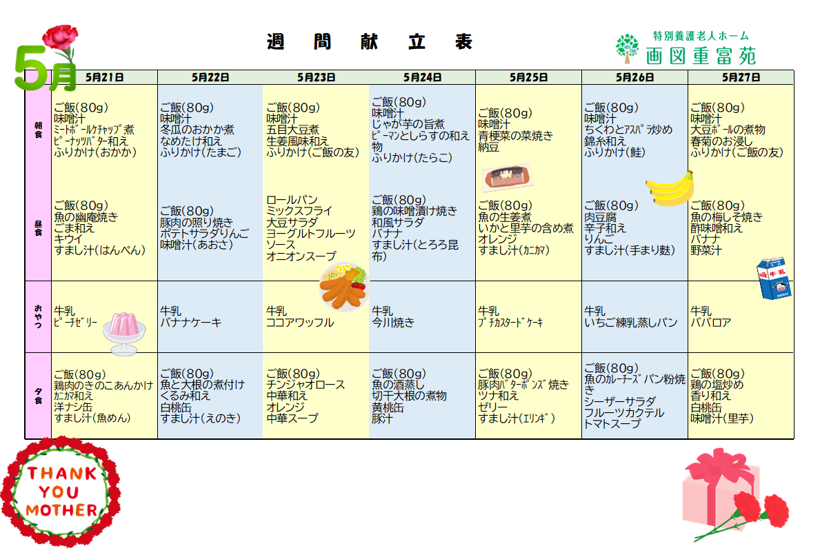 コラム:本文中画像