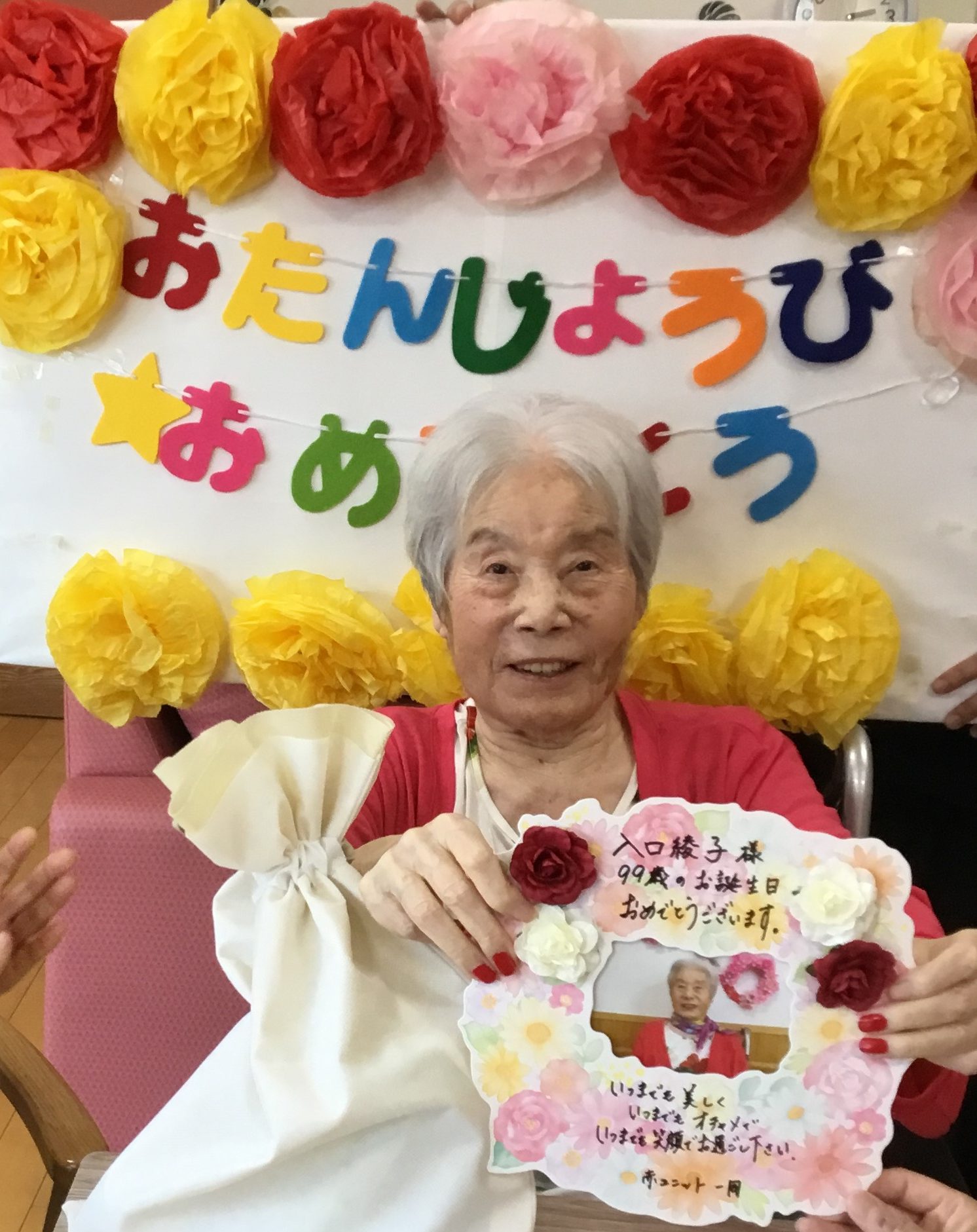 コラム：本文中画像
