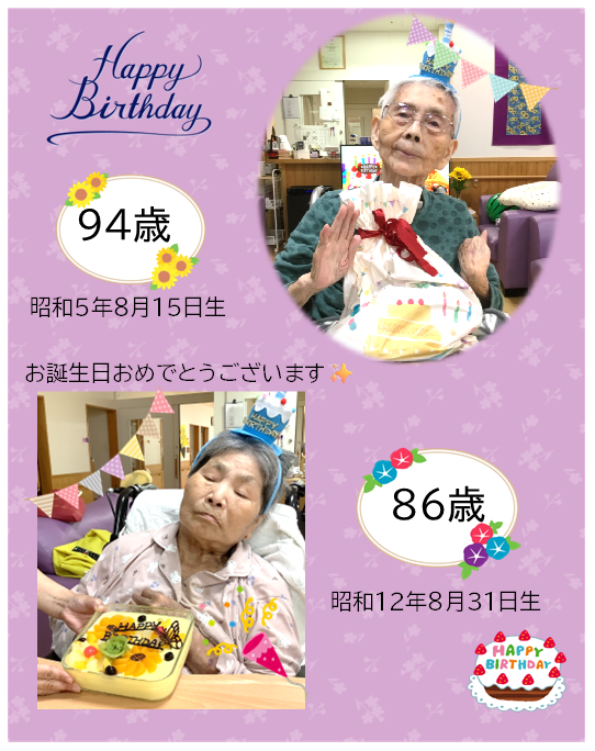 コラム：本文中画像