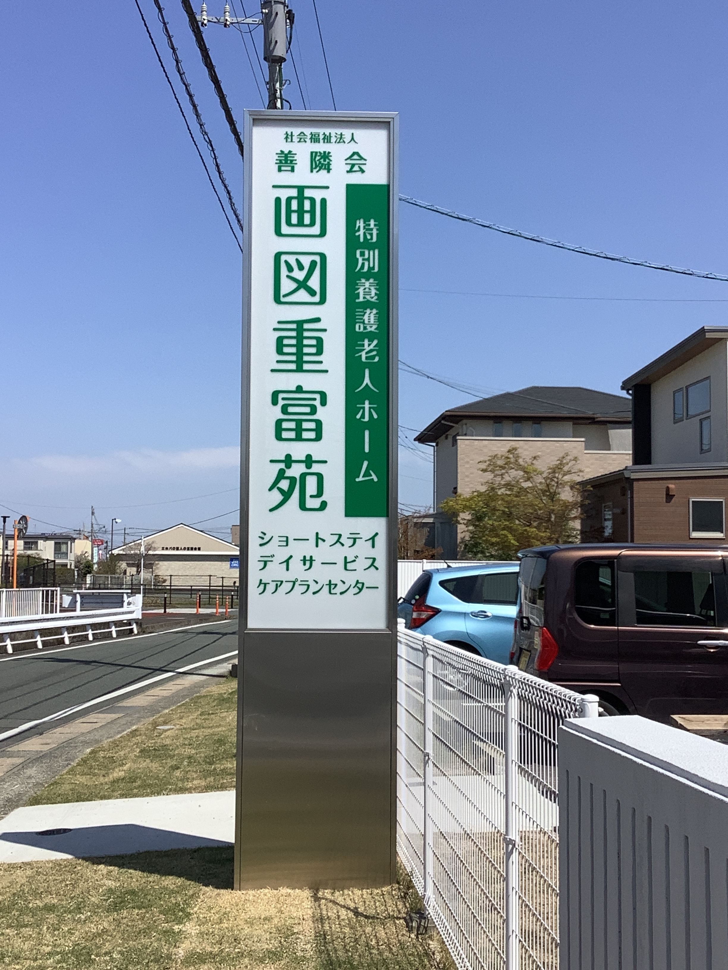 コラム：本文中画像