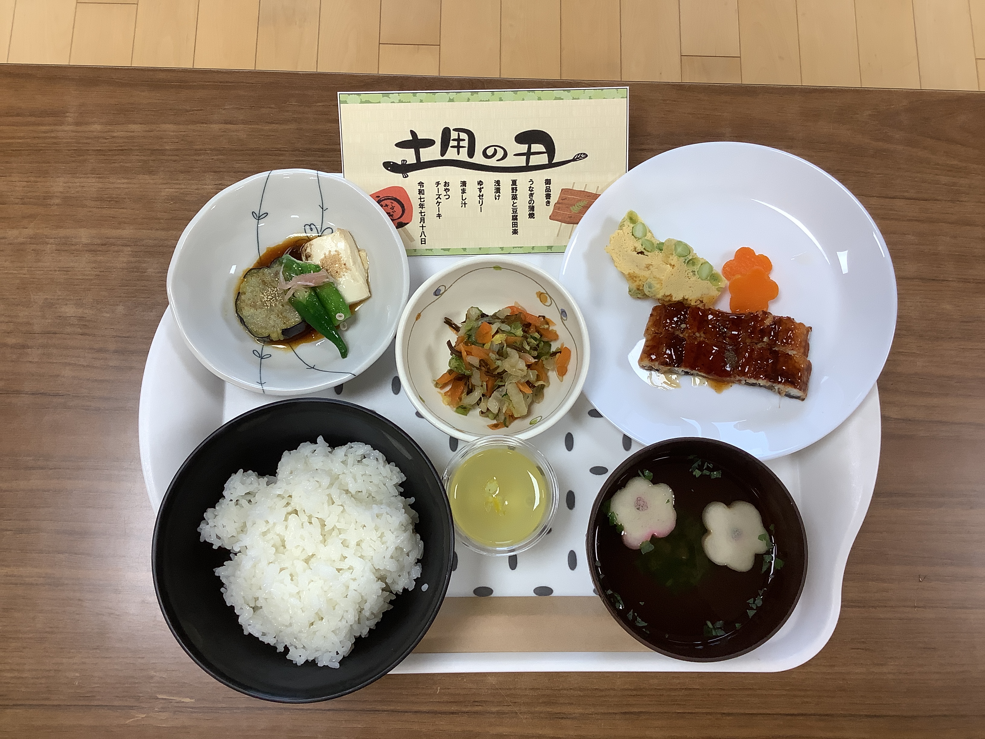 コラム:本文中画像