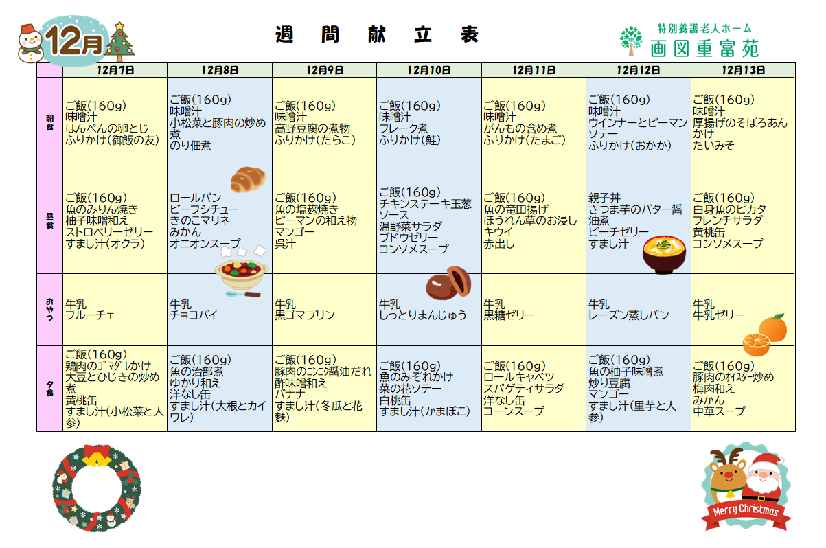 コラム：本文中画像