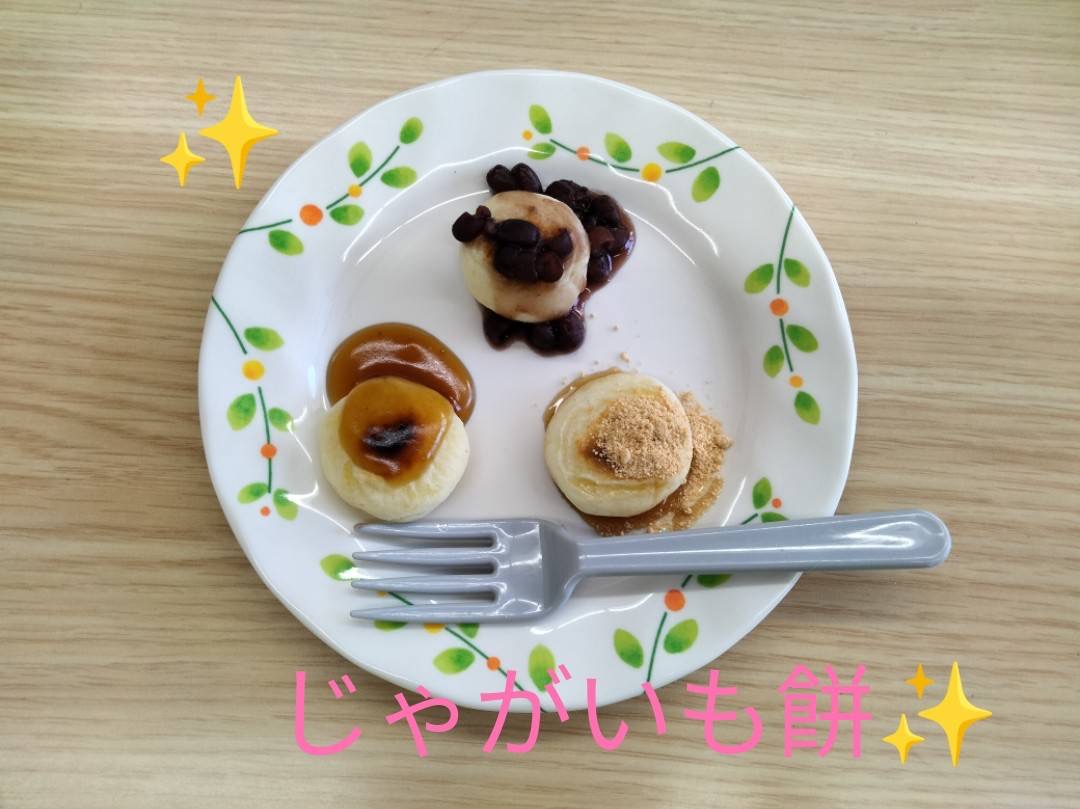 コラム：本文中画像