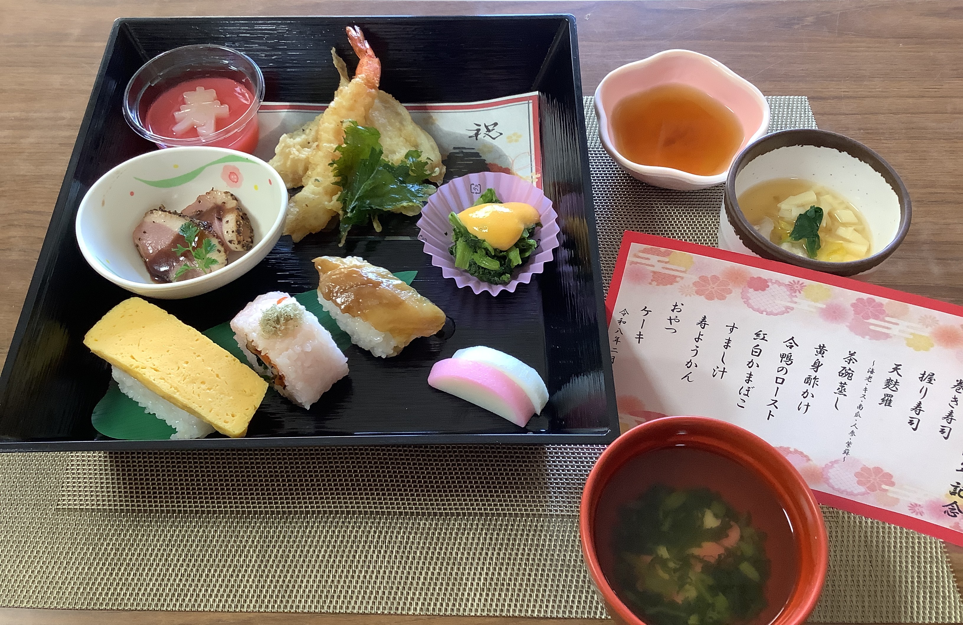 コラム：本文中画像