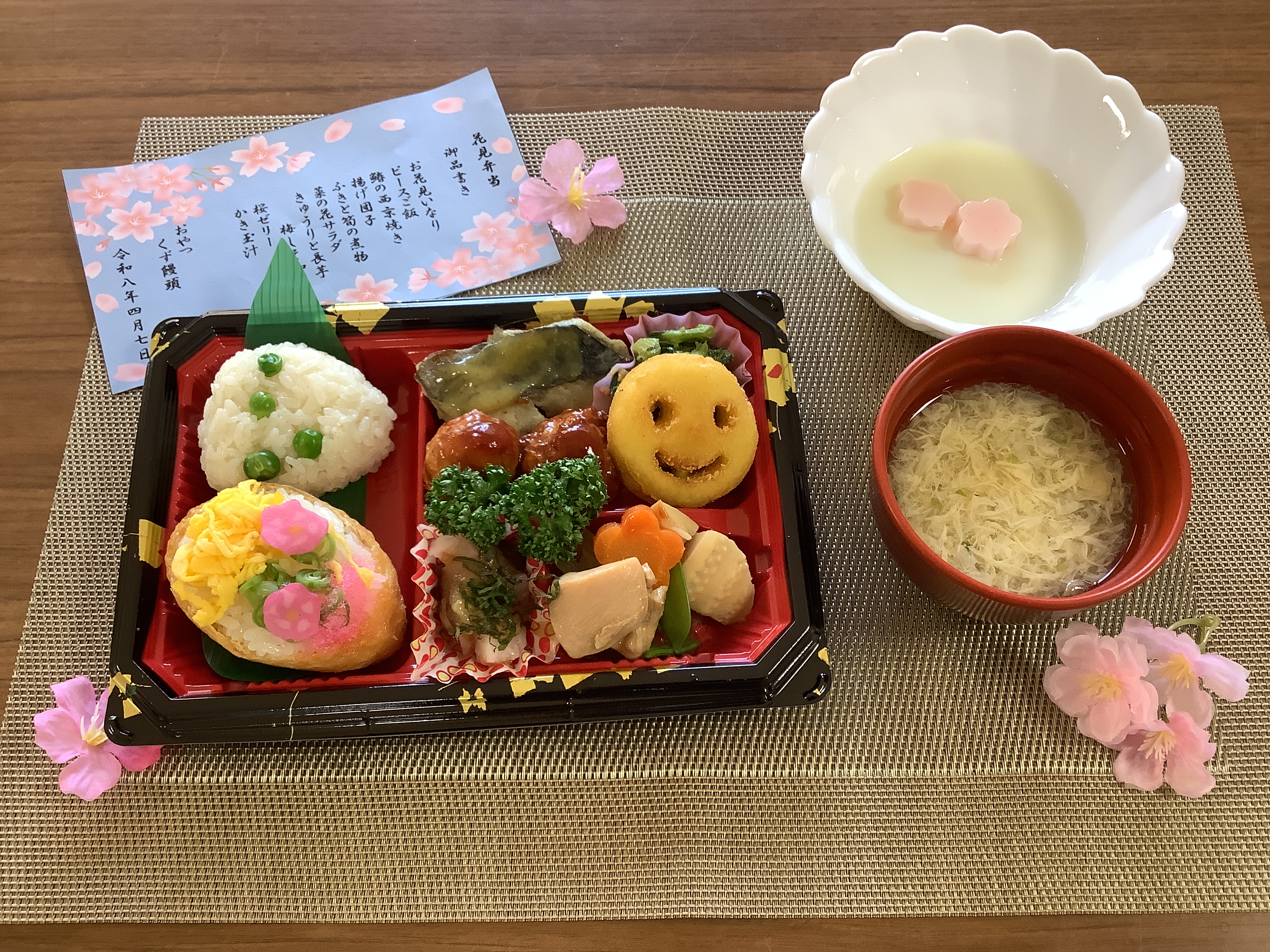 コラム：本文中画像