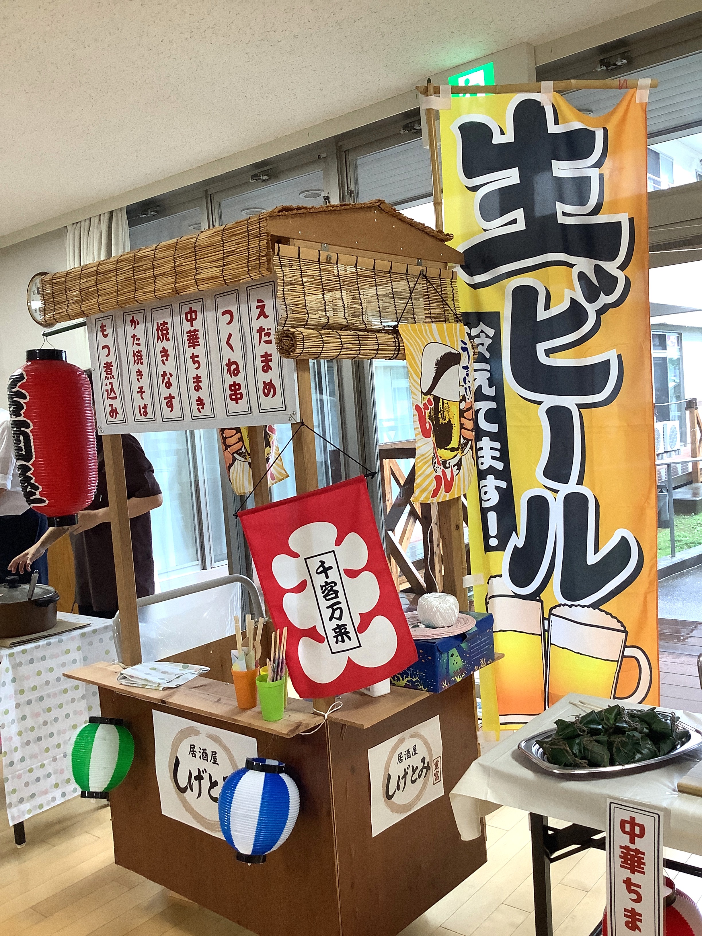 コラム：本文中画像