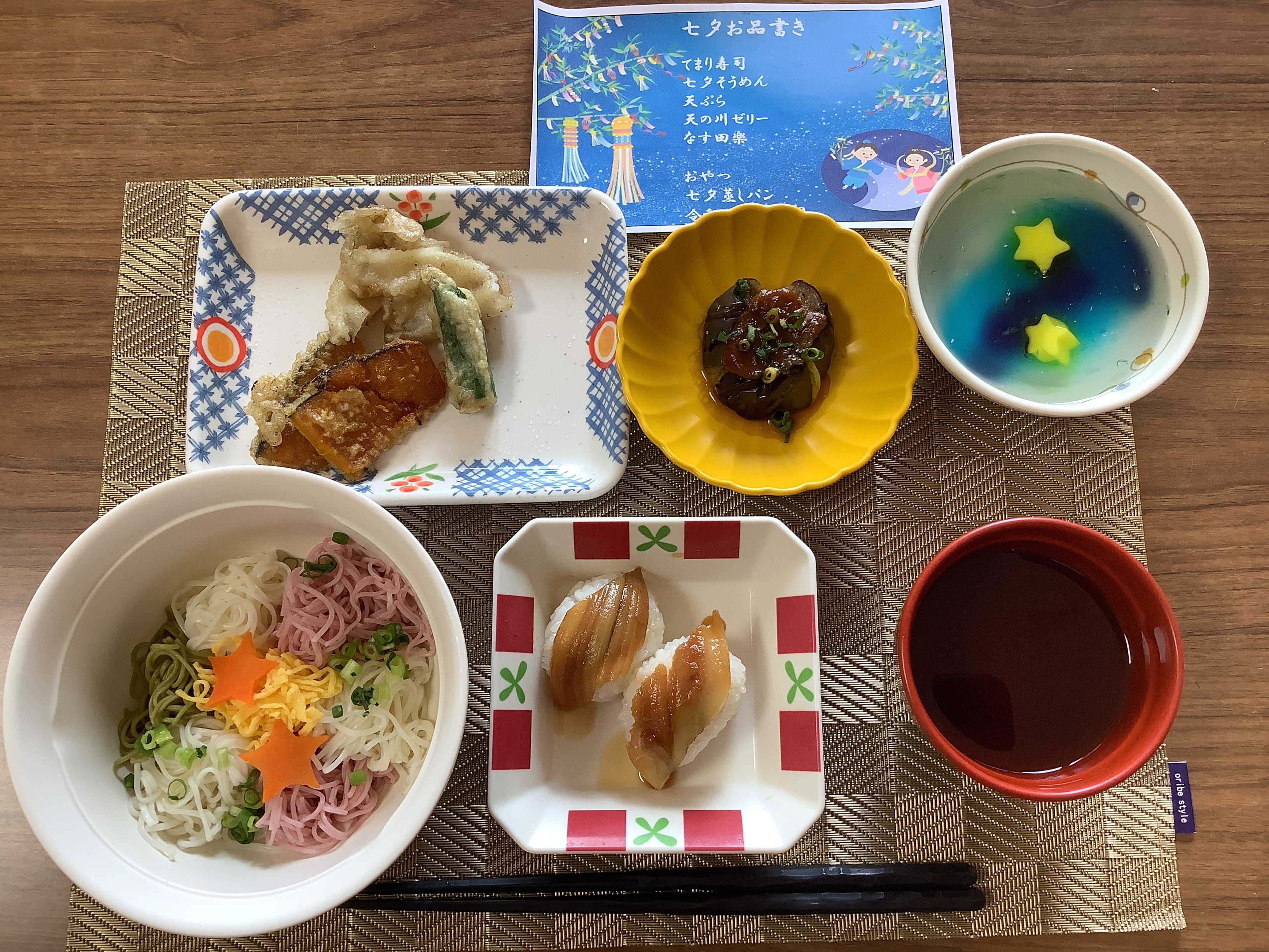 コラム：本文中画像