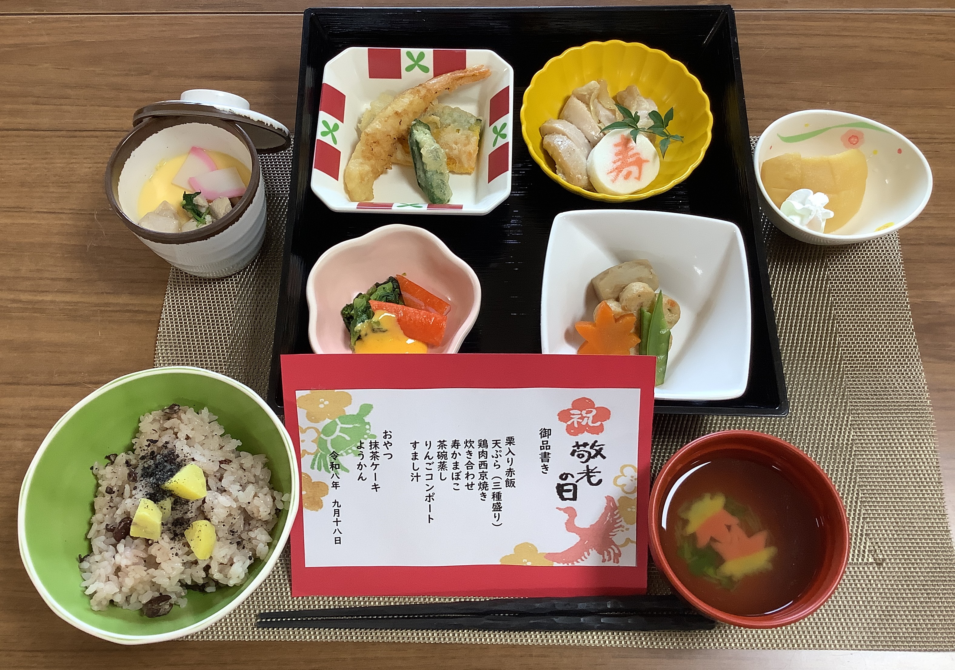 コラム：本文中画像